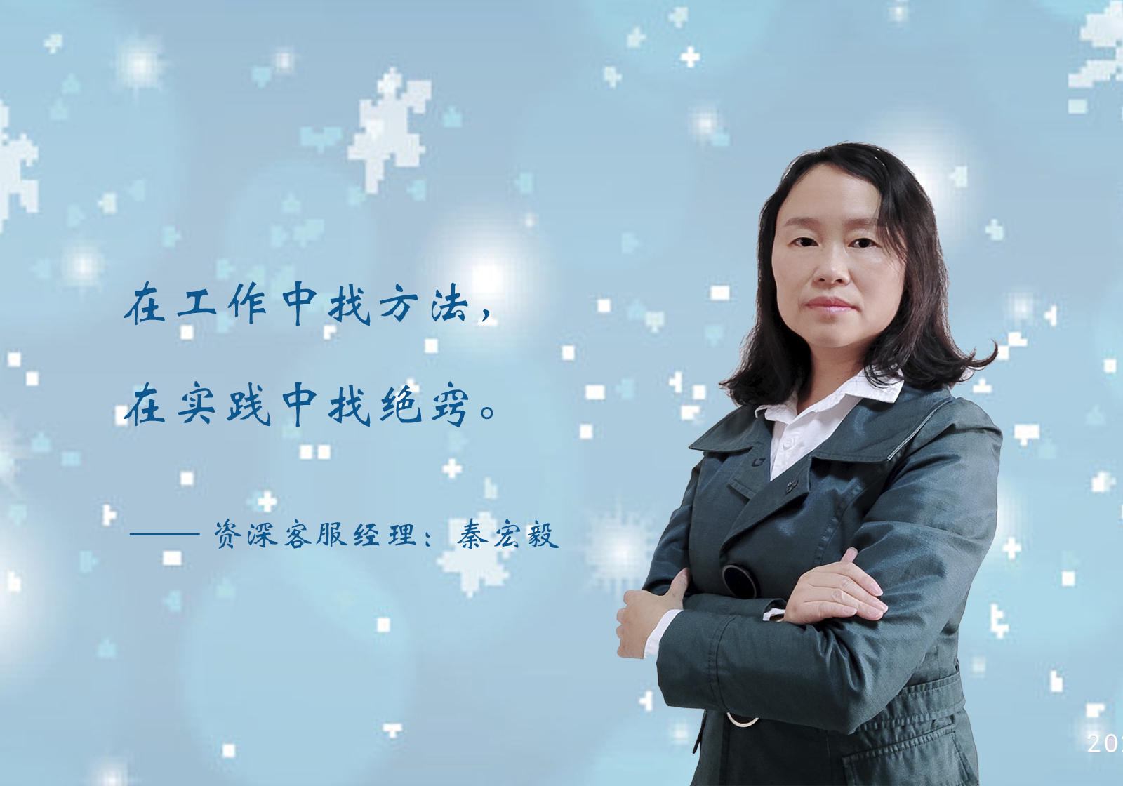 康茂峰專注醫學翻譯本地化 厚積薄發 行穩致遠