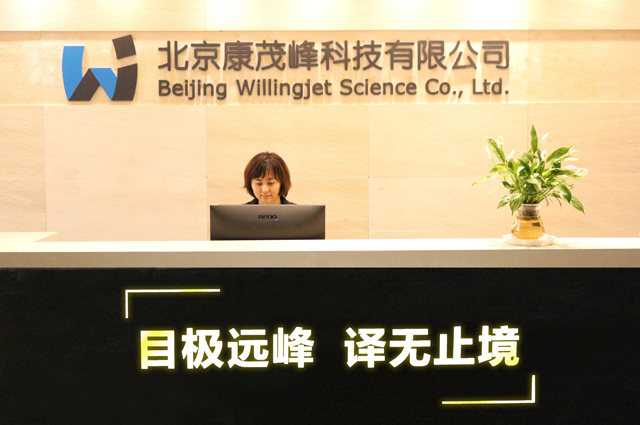 專訪康茂峰科技創始人樊為國:企業的成長,在于不斷地學習新技術