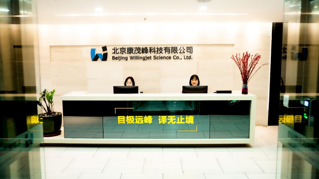 專訪康茂峰副總經理鄒之峰：堅持服務質量是創業 二十年最重要的總結