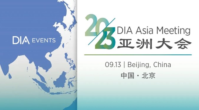 康茂峰醫(yī)學翻譯公司總經(jīng)理樊為國出席2023 DIA亞洲大會