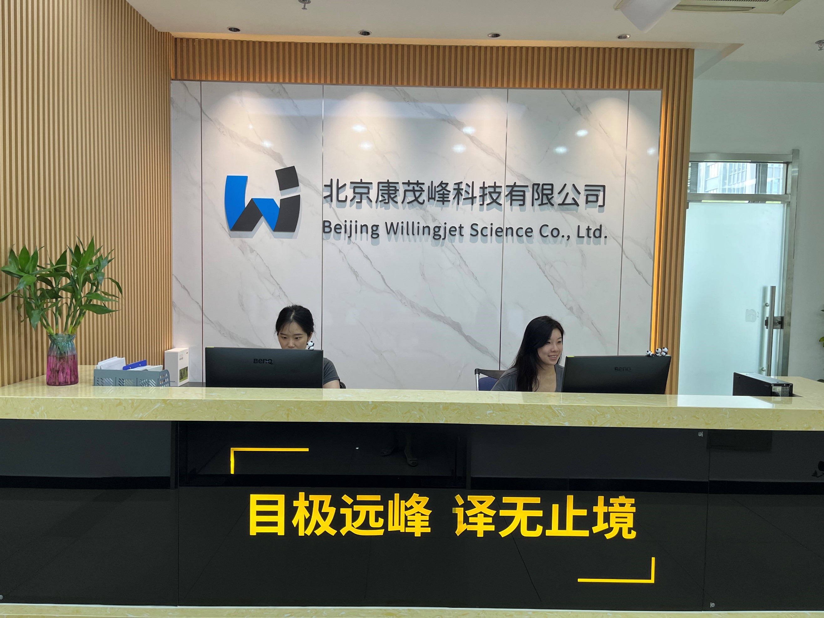 康茂峰醫(yī)學翻譯總經(jīng)理樊為國:關(guān)于中國醫(yī)藥翻譯現(xiàn)狀的幾點思考