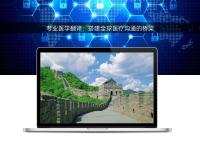 專業(yè)醫(yī)學(xué)翻譯:搭建全球醫(yī)療溝通的橋梁