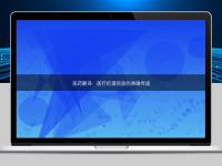 醫藥翻譯:醫療倫理信息的準確傳遞