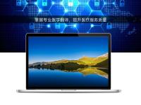 掌握專業(yè)醫(yī)學(xué)翻譯,提升醫(yī)療服務(wù)質(zhì)量