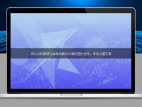 深入分析翻譯與本地化解決方案的團隊協作:專業力量匯聚