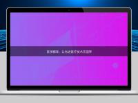 醫學翻譯：讓先進醫療技術無國界