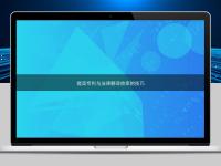 提高專利與法律翻譯效率的技巧