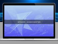 醫(yī)療會議同傳：語言轉(zhuǎn)換中的醫(yī)學(xué)嚴謹性