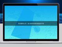 藥品翻譯公司：助力醫藥電商拓展國際市場