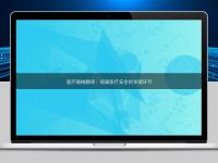 醫療器械翻譯:保障醫療安全的關鍵環節