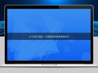 eCTD電子提交:引領醫藥注冊申報新時代