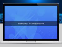 網站本地化服務:優化網站內容的國際策略