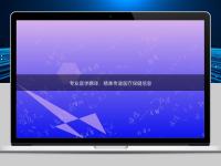 專業(yè)醫(yī)學(xué)翻譯:精準(zhǔn)傳遞醫(yī)療保健信息