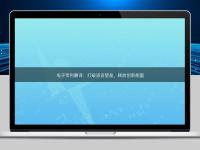 電子專利翻譯:打破語言壁壘,釋放創新能量