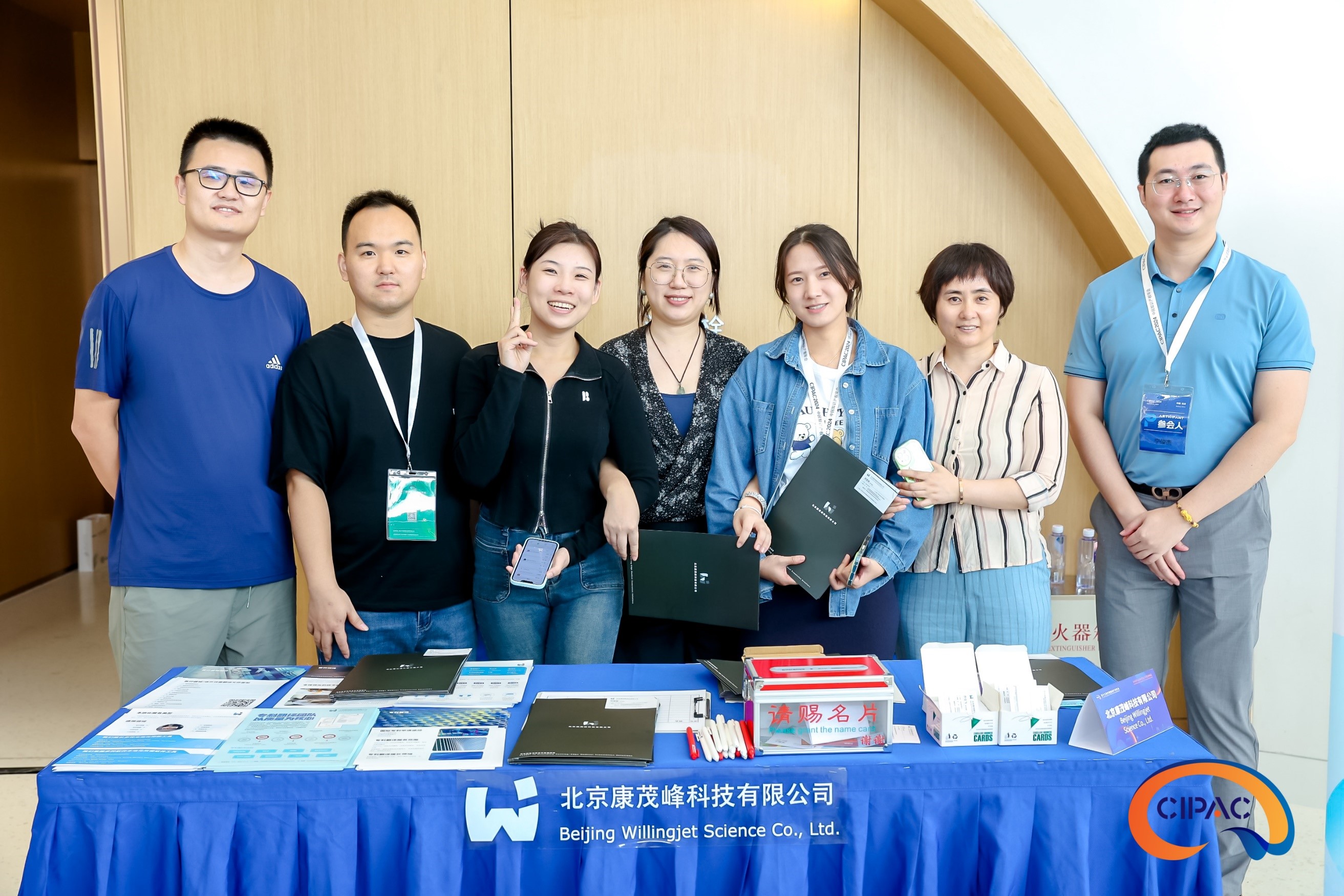 康茂峰出席第十三屆中國(guó)知識(shí)產(chǎn)權(quán)年會(huì) 助力專利翻譯升級(jí)