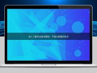 深入了解專業醫學翻譯:嚴謹與精確的結合