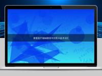 掌握醫療器械翻譯中的新興技術詞匯