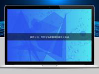 案例分析:專利與法律翻譯的成功與失誤