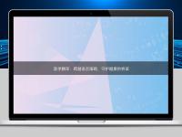 醫學翻譯:跨越語言障礙,守護健康的橋梁