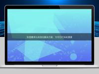 科普翻譯與本地化解決方案:為何它們如此重要