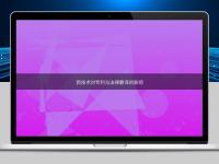 新技術對專利與法律翻譯的影響