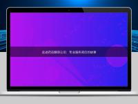 走進藥品翻譯公司：專業服務背后的故事