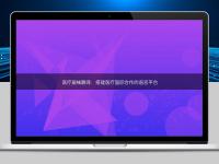 醫療器械翻譯:搭建醫療國際合作的語言平臺
