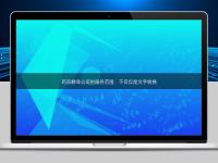 藥品翻譯公司的服務范圍：不僅僅是文字轉換