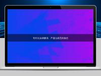 專利與法律翻譯：嚴(yán)謹(jǐn)與規(guī)范的融合