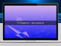 AI人工智能翻譯公司——翻譯行業的智能引擎