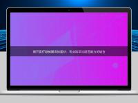 揭開醫療器械翻譯的面紗：專業知識與語言能力的結合