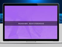 網站本地化服務:滿足多元市場需求的法寶