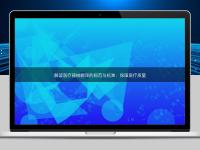 解讀醫療器械翻譯的規范與標準：保障醫療質量