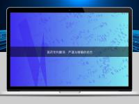 醫藥專利翻譯:嚴謹與精確的結合