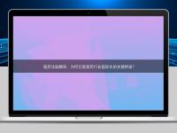 醫藥注冊翻譯：為何它是醫藥行業國際化的關鍵橋梁？