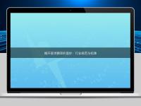 揭開醫(yī)學翻譯的面紗：行業(yè)規(guī)范與標準