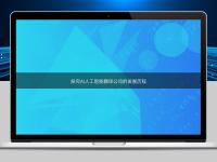 探究AI人工智能翻譯公司的發(fā)展歷程