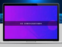 科普：醫學翻譯對遠程醫療的重要性