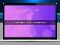 探索醫(yī)藥注冊(cè)翻譯：優(yōu)化醫(yī)藥產(chǎn)品國(guó)際注冊(cè)的關(guān)鍵步驟