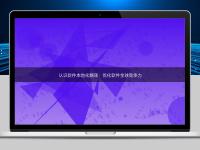 認識軟件本地化翻譯：優化軟件全球競爭力