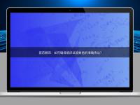 醫藥翻譯：如何確保臨床試驗數據的準確傳達？