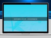 剖析藥品翻譯公司的作用：讓藥品信息暢通無阻