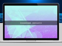 藥品申報(bào)資料翻譯：精準(zhǔn)傳達(dá)的藝術(shù)