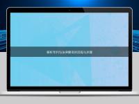 解析專利與法律翻譯的流程與步驟