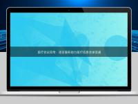 醫(yī)療會(huì)議同傳：語(yǔ)言服務(wù)助力醫(yī)療信息全球流通