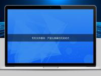 專利文件翻譯：嚴謹與準確的完美結合