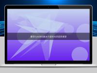 翻譯與本地化解決方案的未來趨勢展望