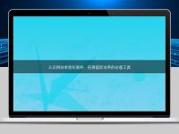 認(rèn)識(shí)網(wǎng)站本地化服務(wù)：拓展國(guó)際業(yè)務(wù)的必備工具