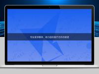 專業醫學翻譯：助力國際醫療合作的使者