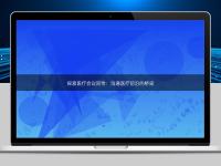 探索醫療會議同傳：溝通醫療前沿的橋梁